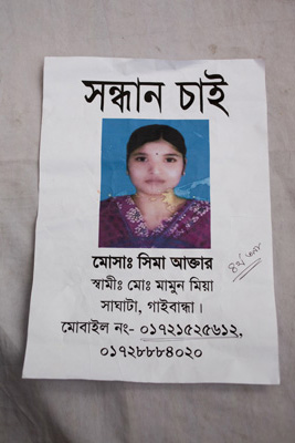 <p>SEEKING<br />Mosa[mmat] Seema Akhter<br />[Handwritten] 4th floor<br />HUSBAND: Mo[hammad] Mamun Mian<br />[THANA]: Saghata, [DISTRICT]: Gaibandha<br />MOBILE NO: 01721525612, 01728884020<br /><br /></p>